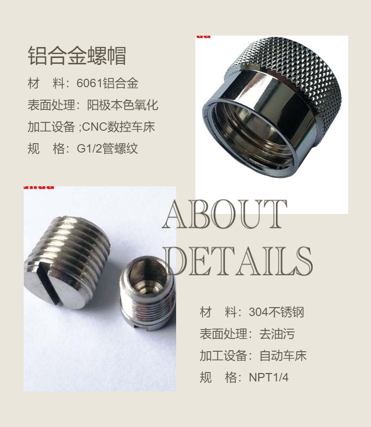 Supply mechanical equipment, hydraulic transition filling, stainless steel reducing thread connection, locking joint