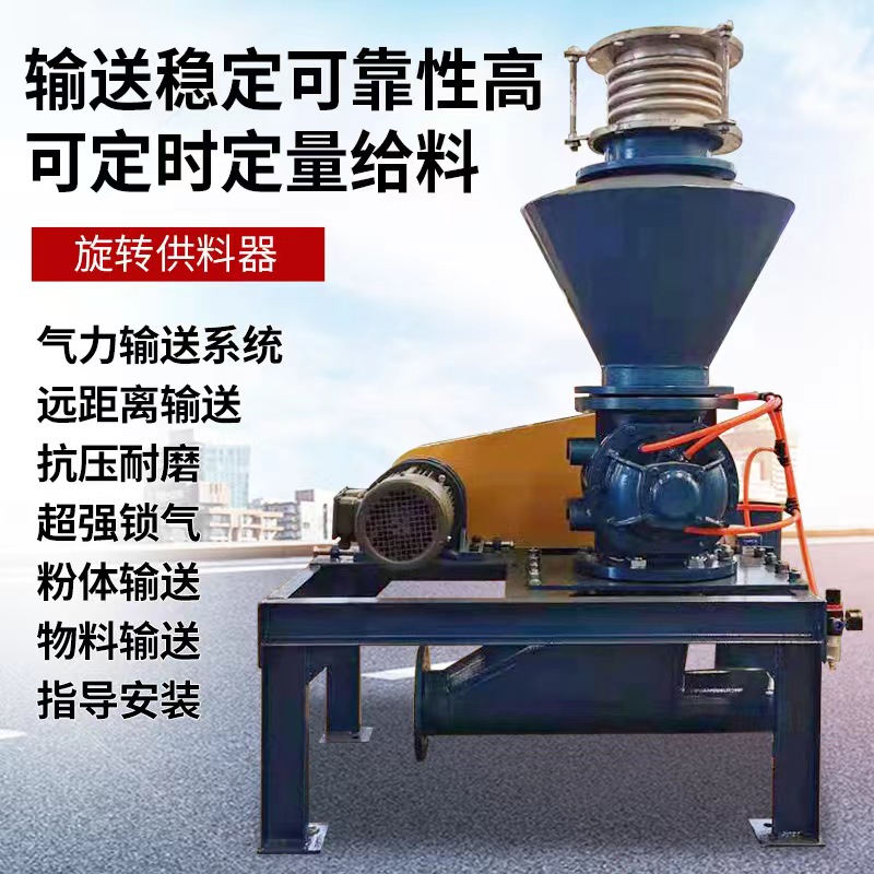 Sintered ash powder ash pneumatic conveying system Ash conveying Roots blower Carbon black particle conveying equipment