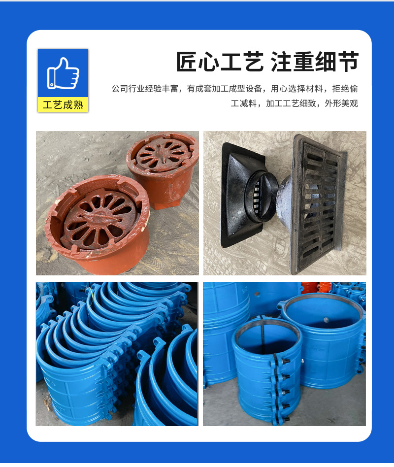 Large supply of water pipe leak stoppers, ductile iron pipes with socket and spigot joints, welded steel plate leak stoppers