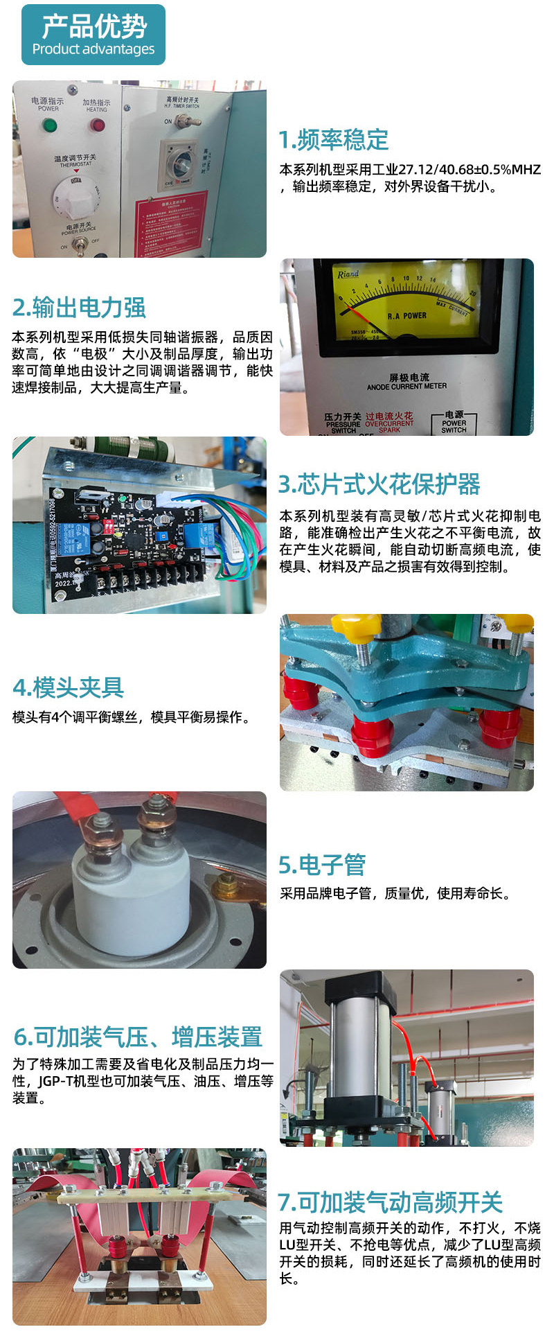 4KW double head pneumatic high-frequency machining equipment PVC ice mask high frequency hot press welding and hot sealing machine