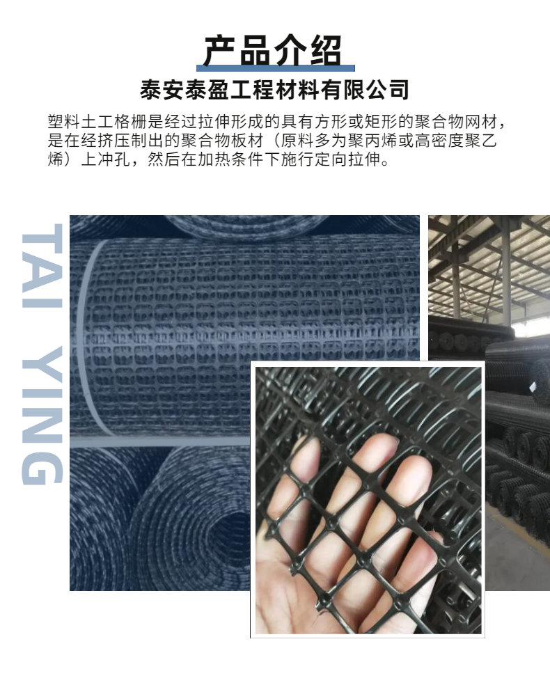 Plastic chicken farming fence net, orchard plastic net, fish pond fence net, breeding plastic net fence net, enclosure grid net factory