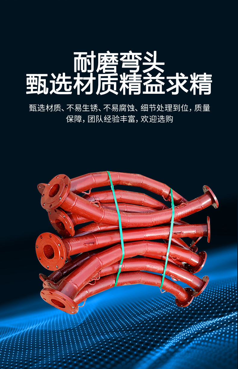 Silicon carbide lined ceramic composite elbow, durable straight pipe for multi-purpose steel coal washing plant at 45 degrees and 90 degrees