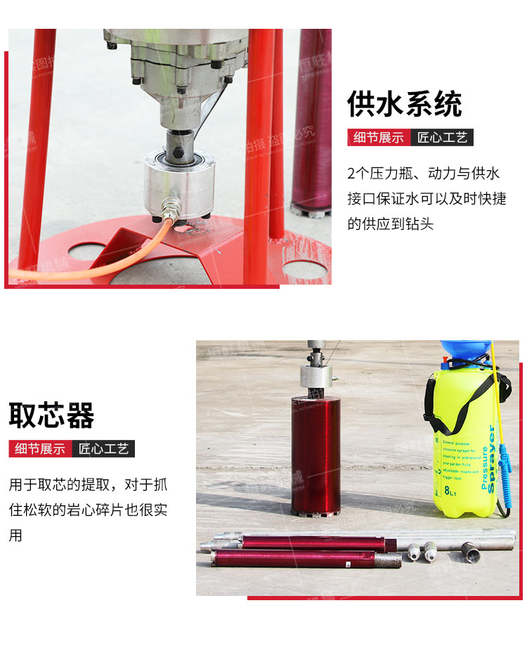 Hengwang 30m Shallow Sampling Machine Portable Backpack Drilling Machine Handheld Core Taking Machine