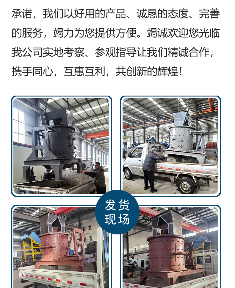 Top mechanical waste brick vertical axis sand making machine Waste concrete crusher BDL-1500 model