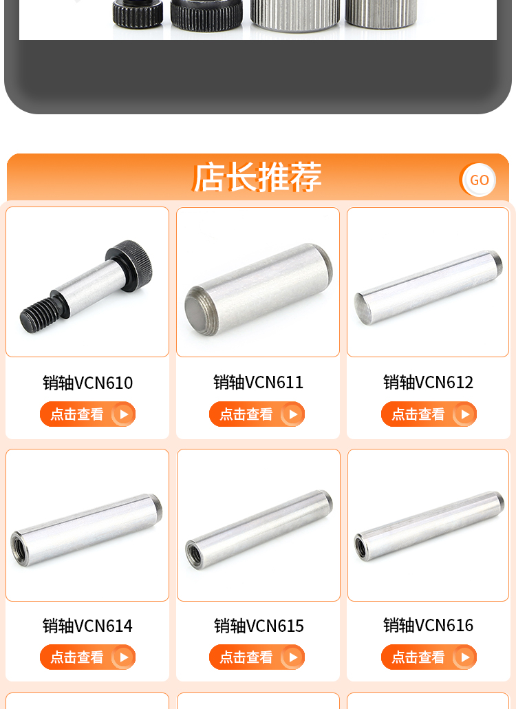 MSB plug screw 12.9 contour bolt VCN610 shoulder type discharge bolt M2.5M3M4M5 wholesale by manufacturer