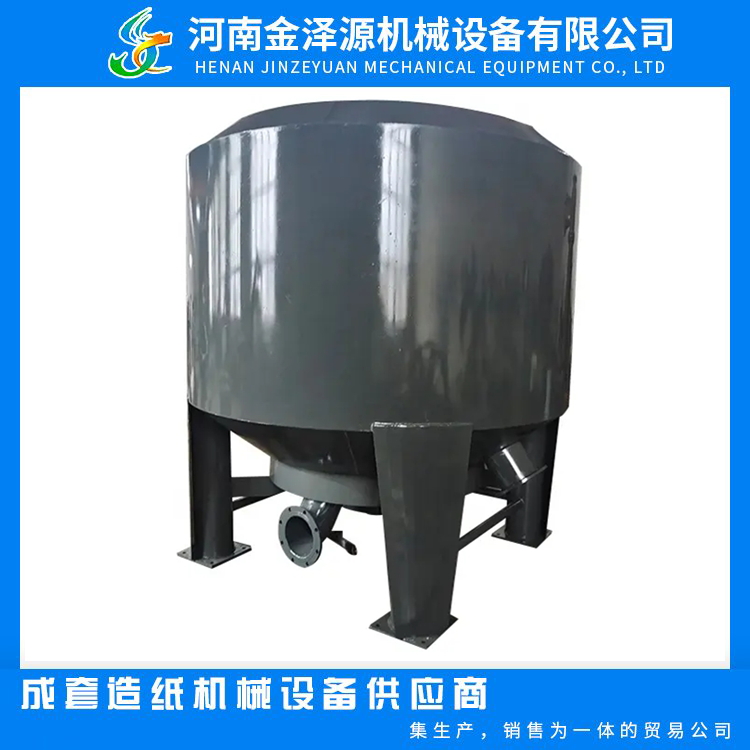 High quality and low price customized stainless steel pulping equipment High concentration hydraulic pulper