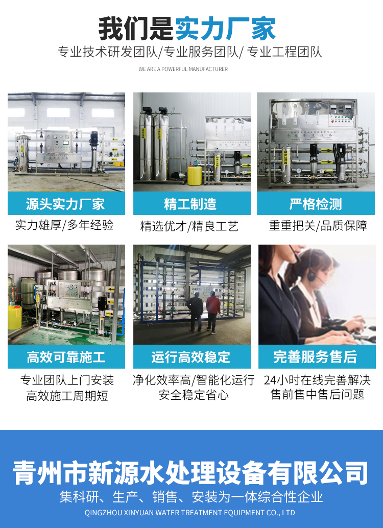 Intelligent constant pressure variable frequency water supply equipment, fully automatic tower less water supply system, new source supply