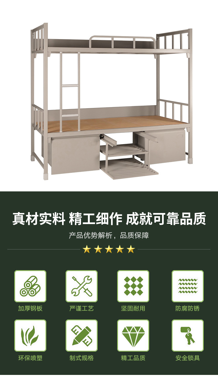 Camp Bunk bed standard bed steel thickened bed electrostatic spraying solid support customization