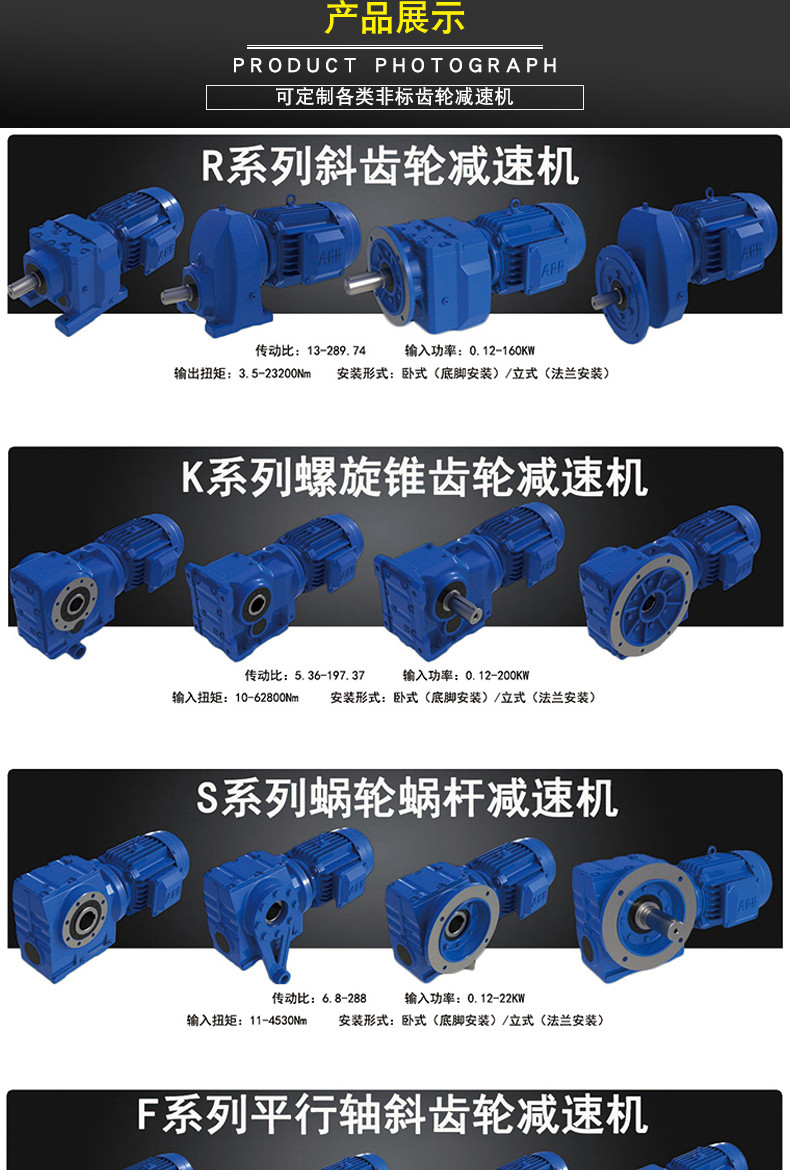 Klaette Machinery K Series Horizontal Reduction Box Spiral Bevel Gear Reducer