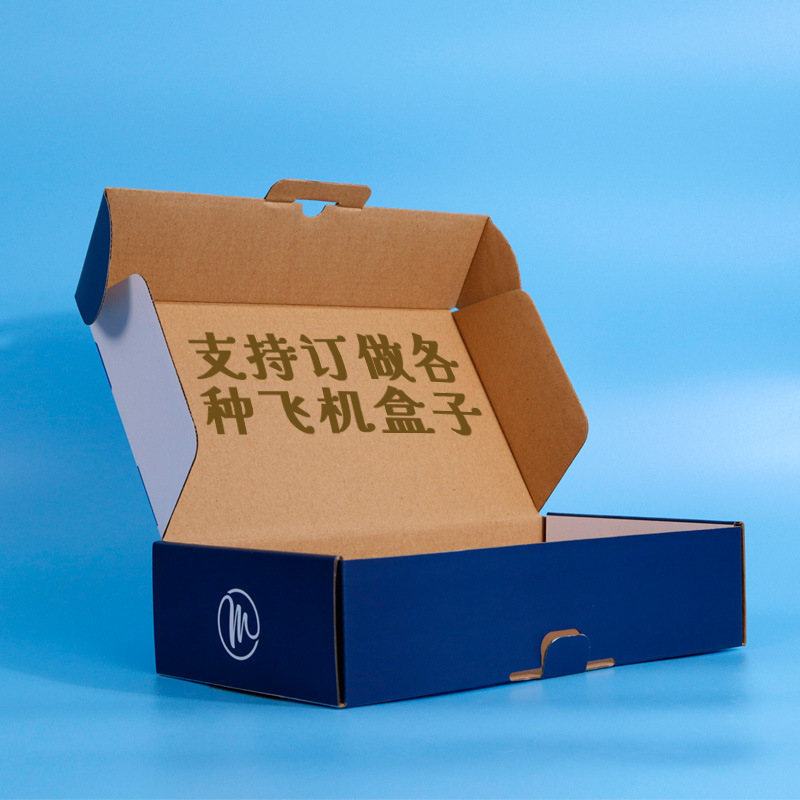 Guanlan Camera Packaging Wireless Monitoring Inner Bracket Inner Box Universal Packaging Outer Box Design Free Sampling Zhongchuangxin