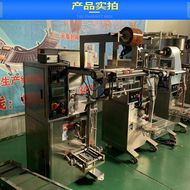 Quality Assurance of Tianlu YB-1 Cold Noodle Soup Packaging Machine for Oil Spicy Spicy Chili