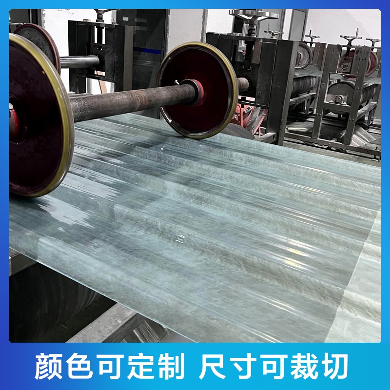 840 type fiberglass transparent tile, daylighting tile, canopy board, transparent sunlight board, sunlight roof tile, 1050 type