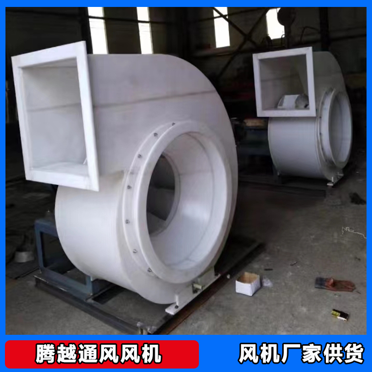 5-51 Plastic lined PP rubber lined fan manufacturer for flue gas desulfurization GY11 spray tower treatment induced draft fan