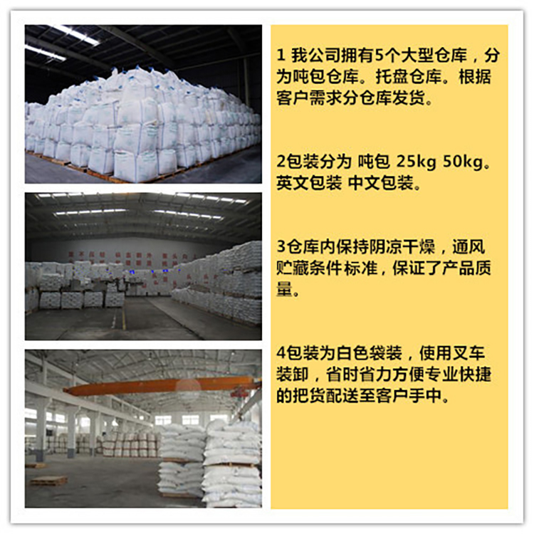 Feishuo Chemical Polyacrylamide Pam Cationic Flocculant Anionic Water Treatment for Paper Making