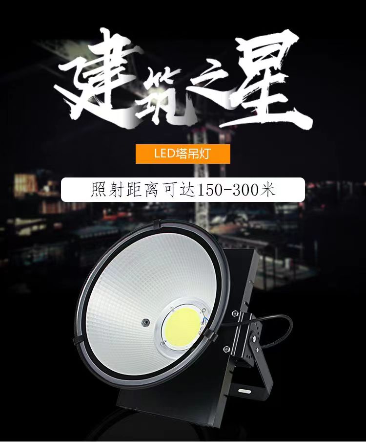 Jiuyi produces outdoor tower pendant lights, LED mining lights, full power workshop, exhibition hall, warehouse lighting lights