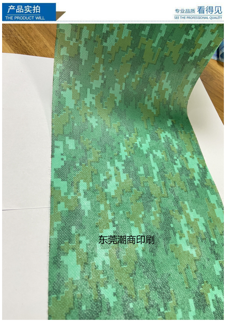 Non woven fabric printing factory, children's mask fabric printing, cute and personalized pattern, environmentally friendly and skin friendly color printing