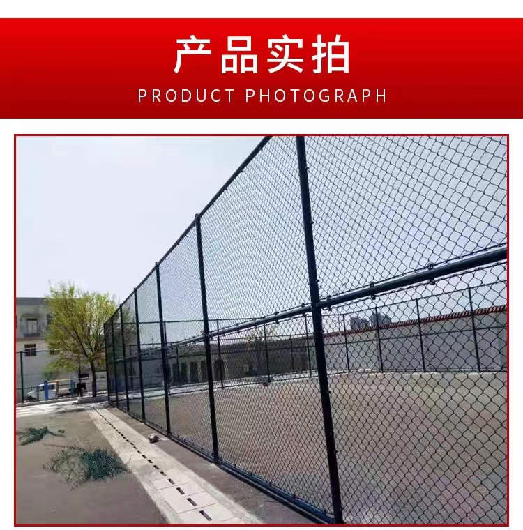 Sports field fence assembly type Japanese shaped frame guardrail, black green wrapped plastic diamond shaped hook mesh