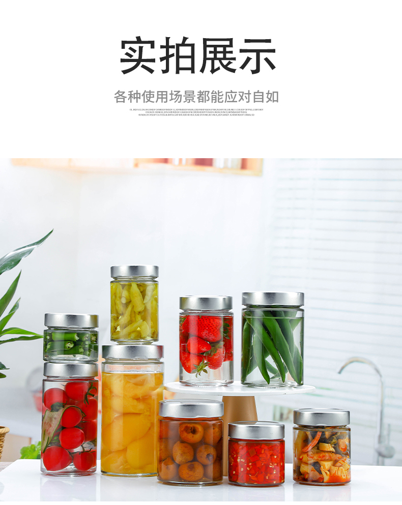 Wholesale high cover round Pickled vegetables bottle straight tube jam bottle sealed jam jar head bottle kitchen cereals dried fruit storage tank