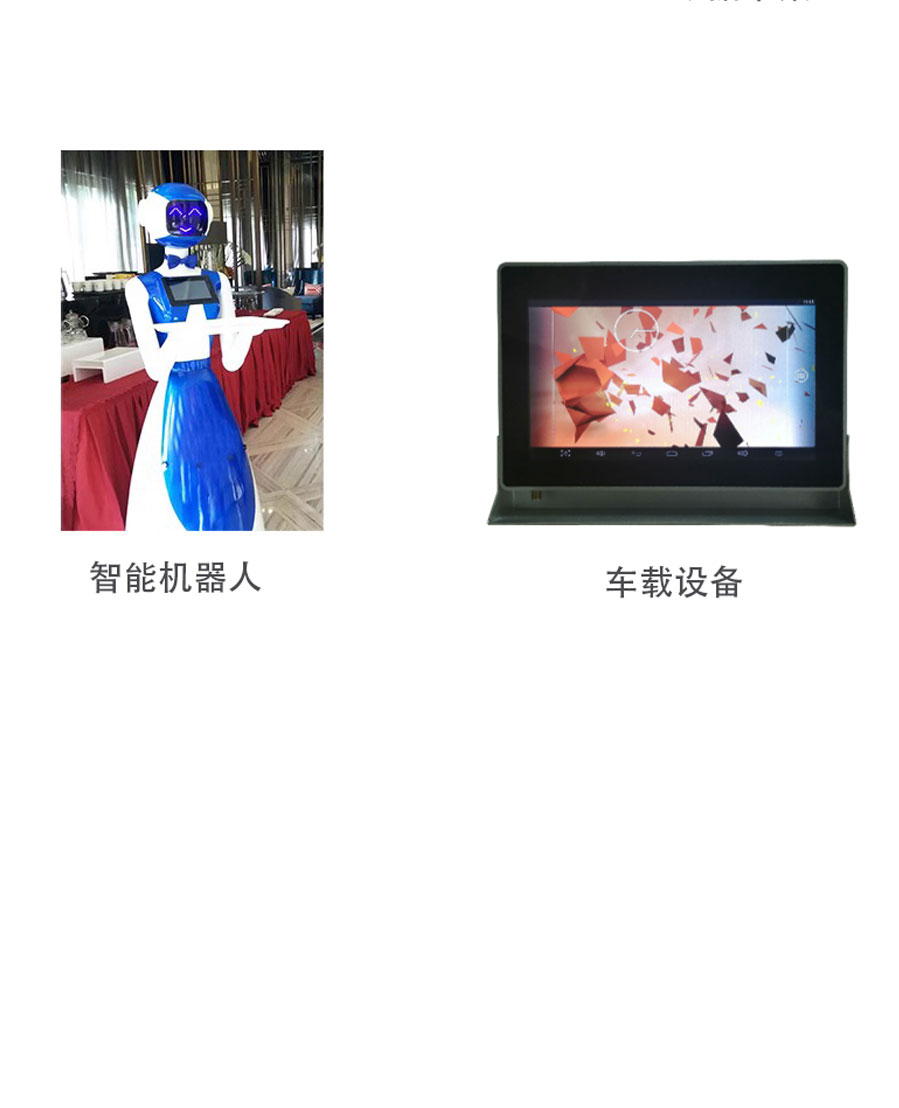 17 inch Android all-in-one machine is widely used in food cabinets, electric cabinets, vending machines, capacitive touch all-in-one machines