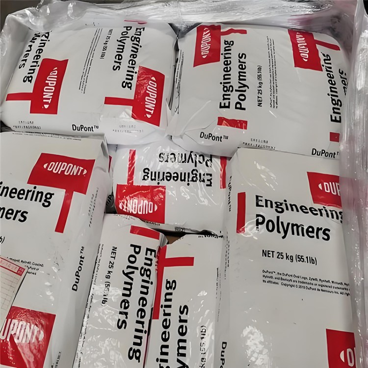 PA66 美国杜邦 70G33HS1L 具备热稳定性 加33的玻纤