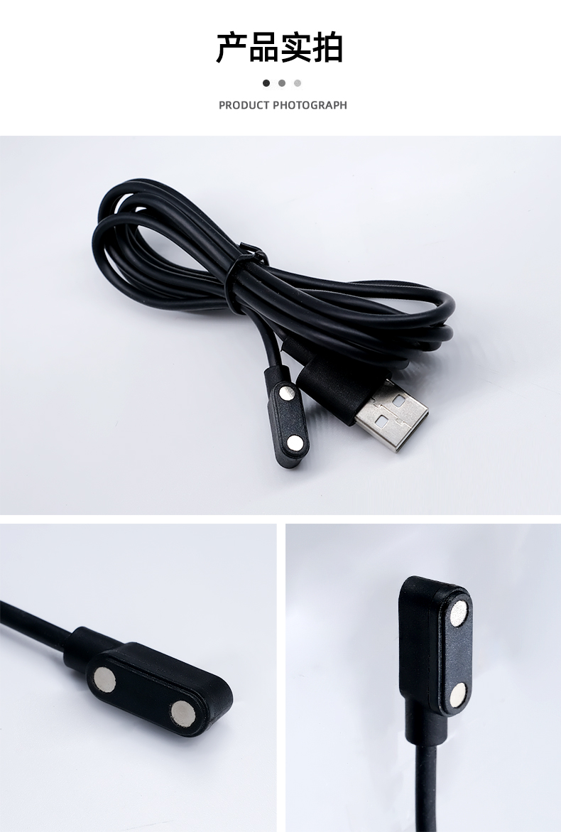 Magnetic suction cable without pin, beauty instrument, facial cleanser, n52 magnetic conductive charging connection cable manufacturer