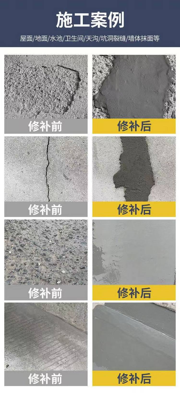 快速堵漏王 高强度防水抗渗补漏堵缝 双虹厂家直售
