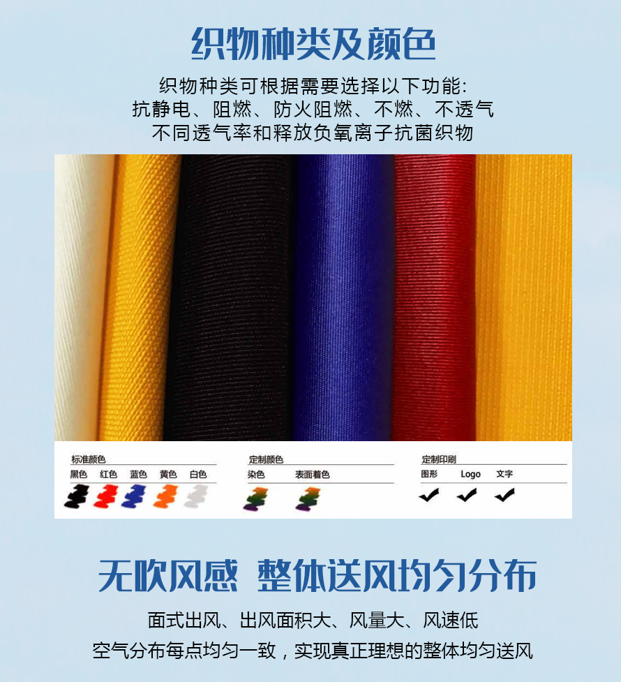 Yaodi polyester fiber fabric air duct B1 grade flame retardant and cold resistant perforated IRR supported bag air duct
