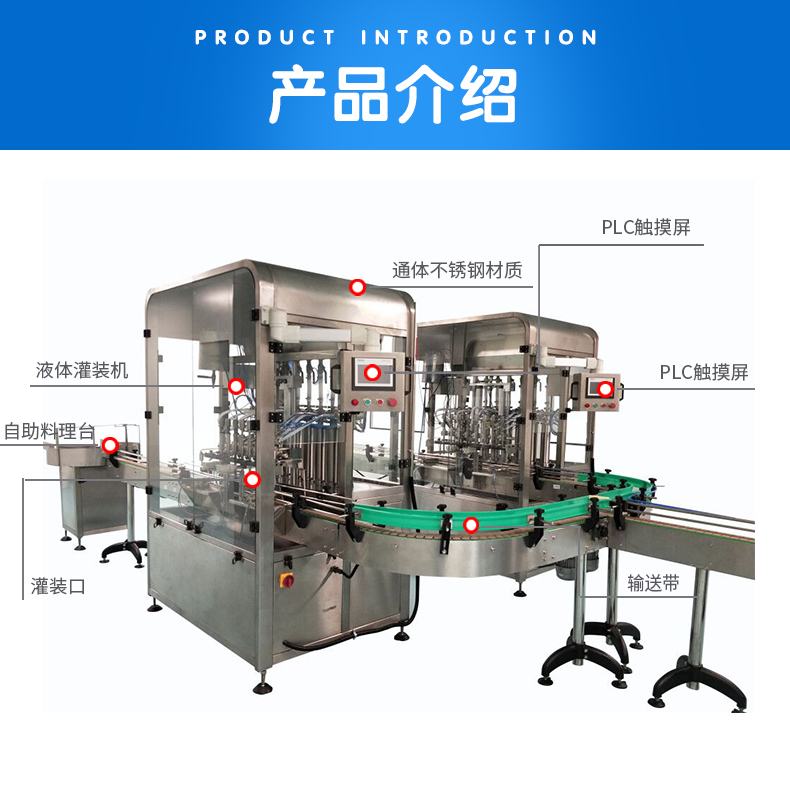 Pesticide filling machine, drug filling line, customized Maichi liquid filling production line, factory testing machine