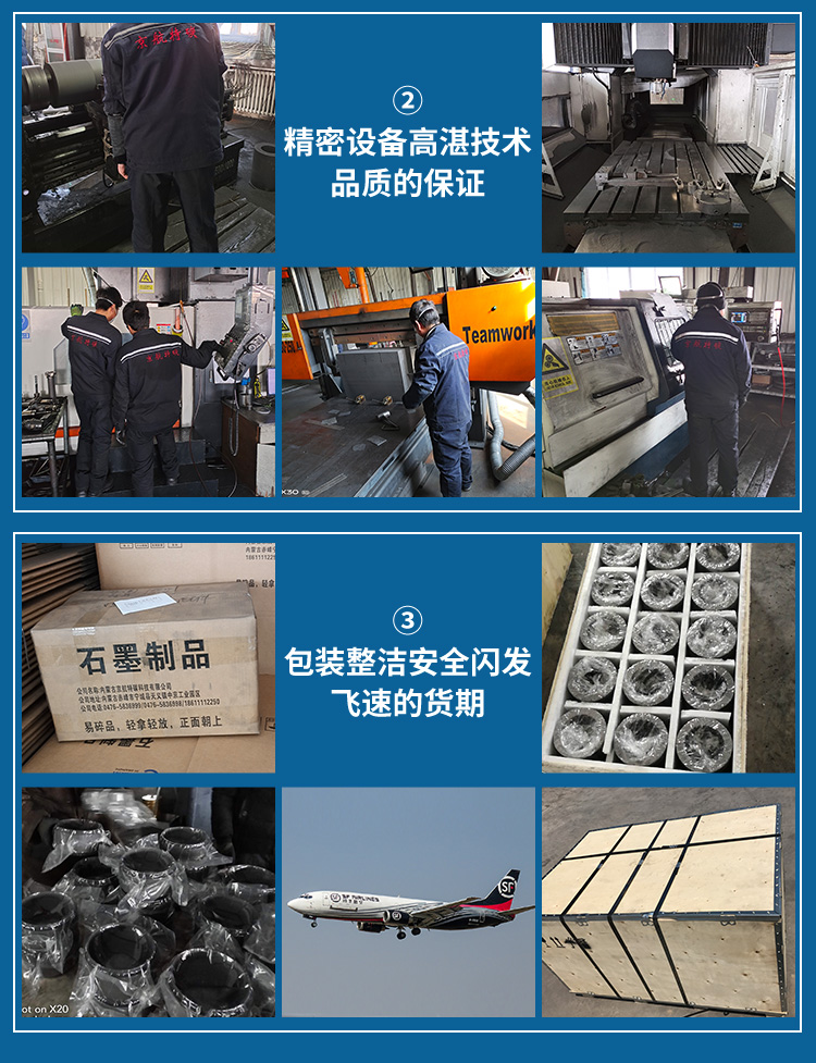 Graphite heating element, photovoltaic polycrystalline silicon, monocrystalline silicon ingot furnace, graphite heater, vacuum furnace, graphite thermal field