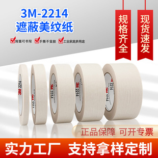 PI Golden Finger High Temperature Adhesive Tape, Brown Non residue Adhesive, Polyimide Film, Lithium Battery Binding, Circuit Board Shielding Adhesive