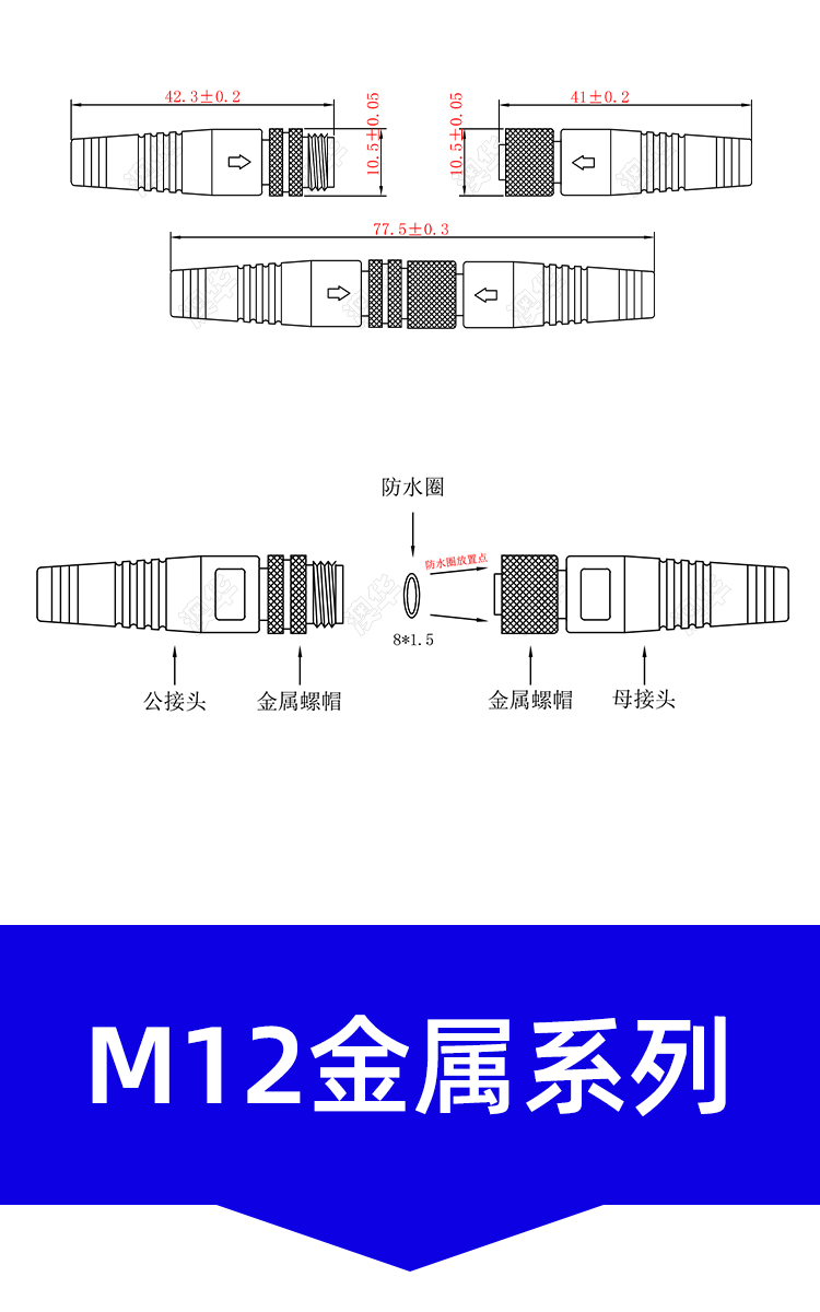 AHUA Aohua guardrail light series connector M16 metal 3-core male female aviation plug water pump cable waterproof wire