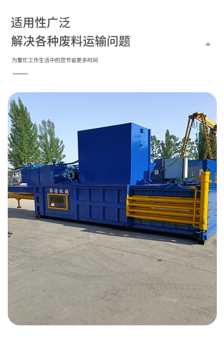 Horizontal waste paper hydraulic packaging machine fully automatic cardboard box packaging machine 160 plastic bottle compressor transfer