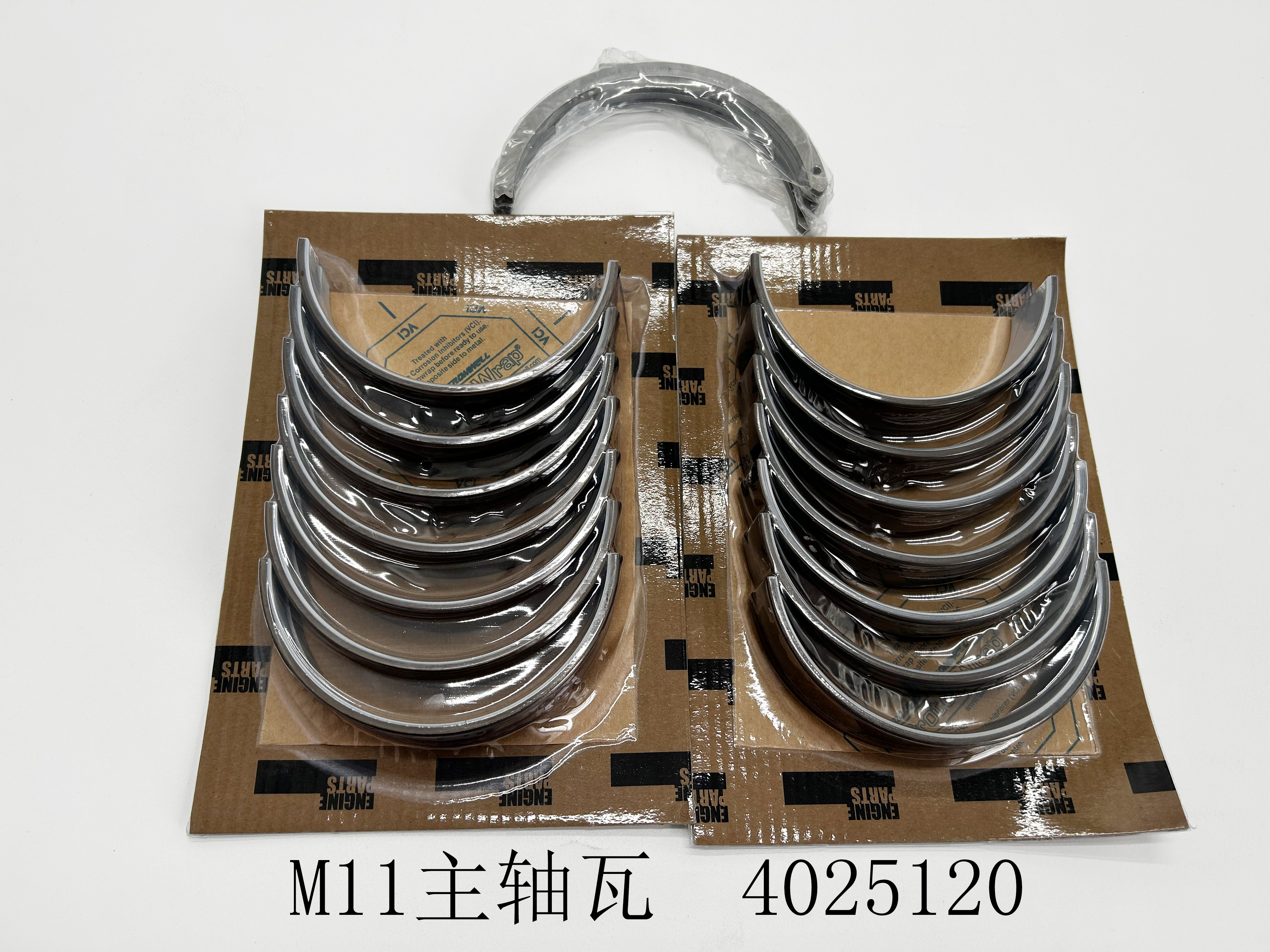 Bearing shells for Cummins engine M11 crankshaft bearing shells 4025120 Manufacturer supplied crankshaft connecting rod shells