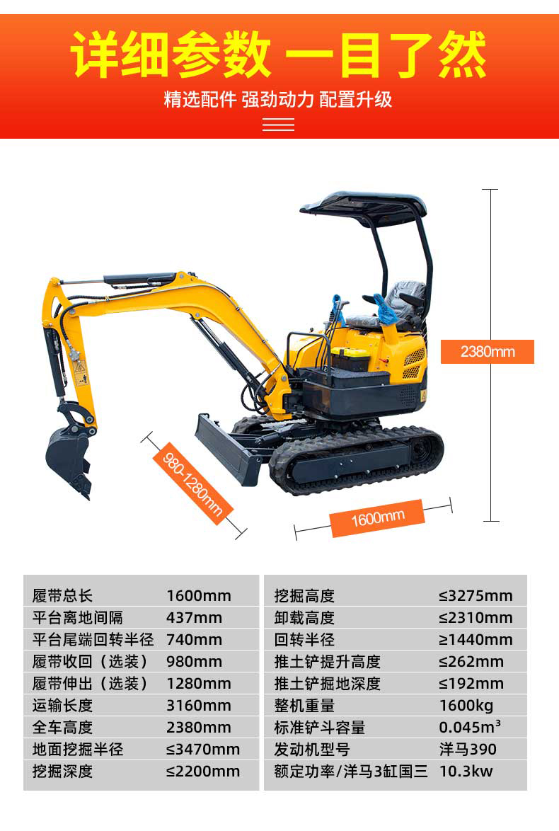 Hengwang HW-18 Tailless Small Excavator Track Type Multifunctional Hydraulic Micro Excavation Equipment Diesel Power