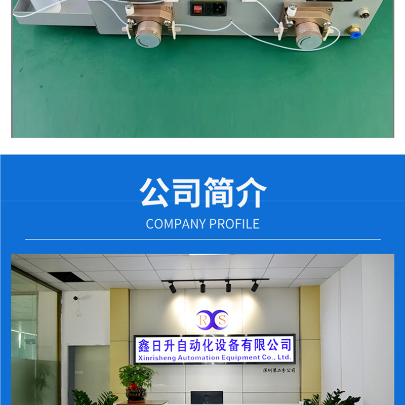 Supply USB data cable dispensing and shell pushing machine, double-sided dispensing and shell pushing machine, wire and cable pressing and shell dispensing machine