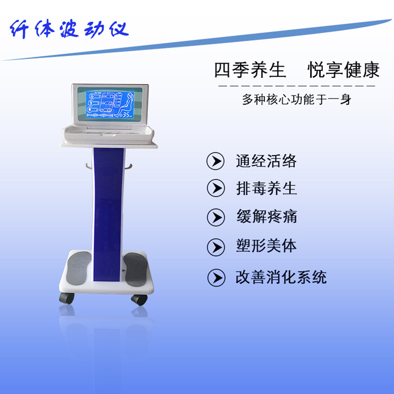 Slimming and weight loss device for household use, shaping the body, activating meridians, beautifying the body, and multifunctional fat explosion device