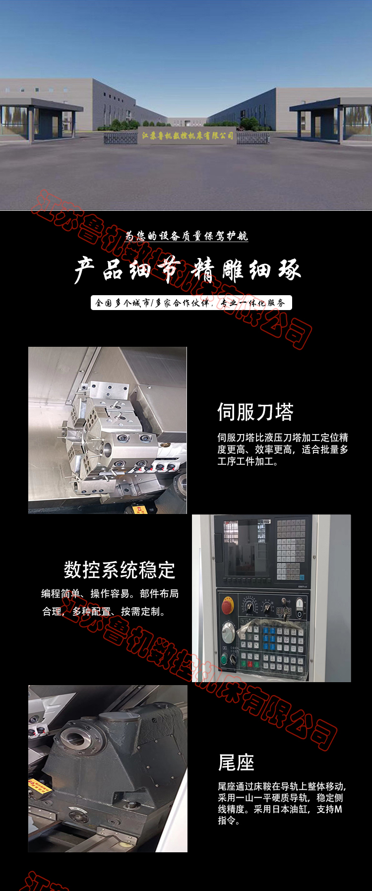 Lu Ji CNC TCK500 inclined bed CNC lathe line rail CNC cutting center can be selected and equipped by oneself