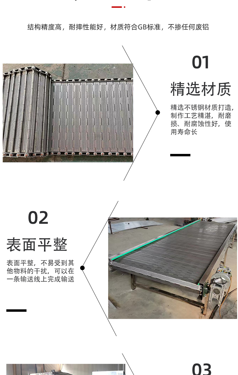 Chain conveyor air-cooled cleaning and sterilization conveyor line 304 stainless steel linear drying mesh chain conveyor equipment