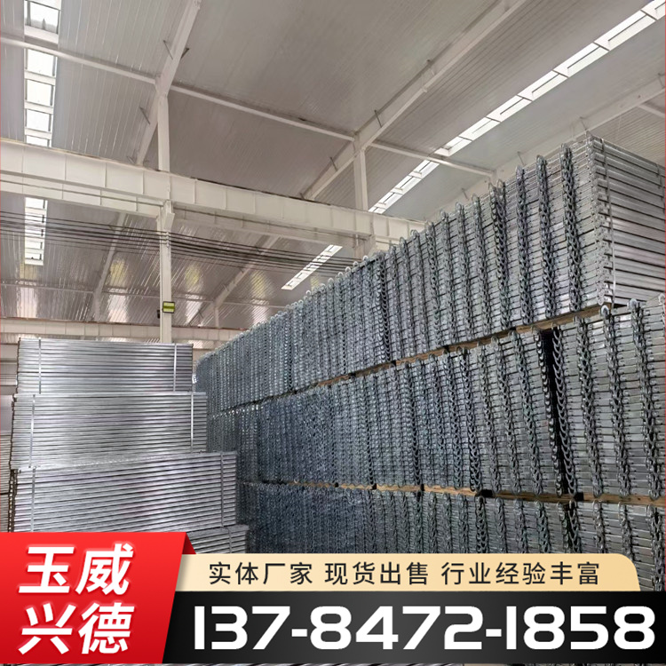 Steel springboard factory sells 3-meter hot-dip galvanized outer frame board, 1.5-meter buckle hook pedal, pressed tile type walkway board