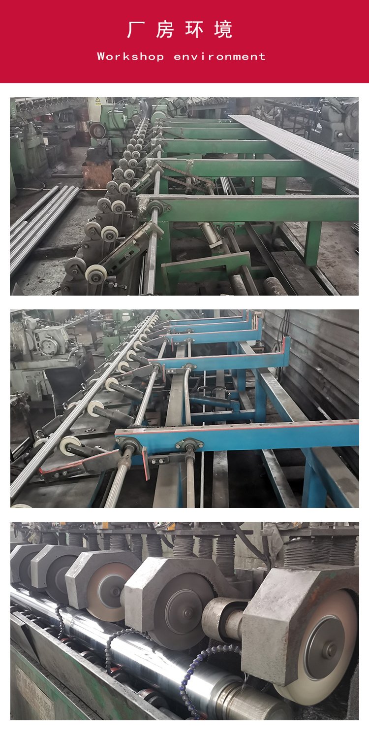 Processing of stainless steel chrome plated rod, piston rod, linear optical axis bearing, steel cylindrical guide rail