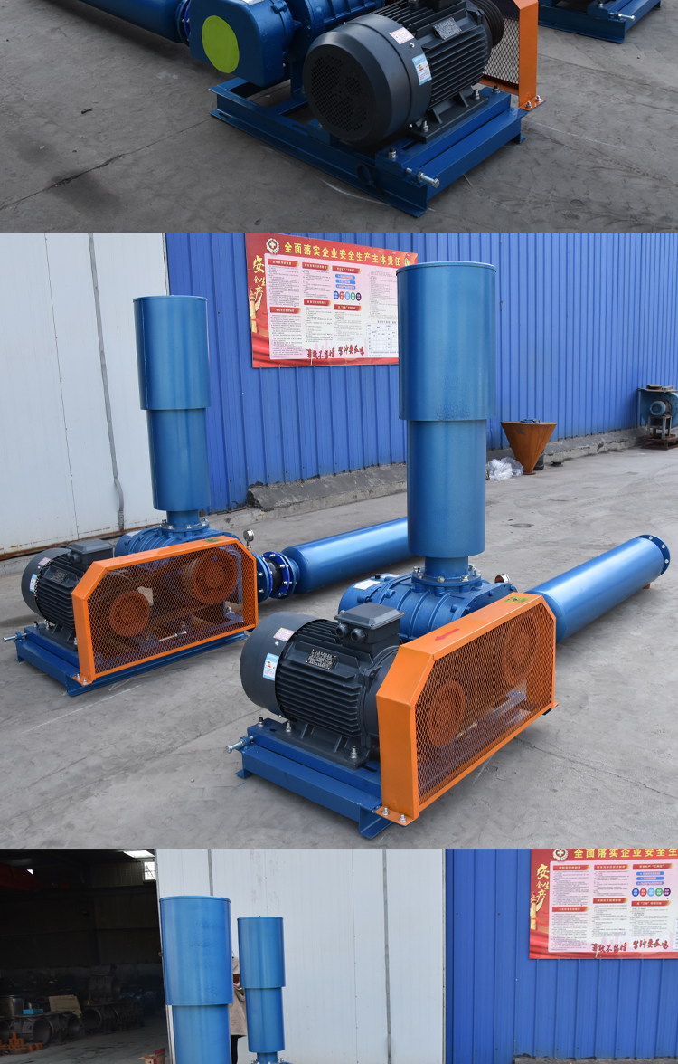 Roots blower DN-80 lint spraying cloth blower equipment for high-pressure sewage treatment Roots blower