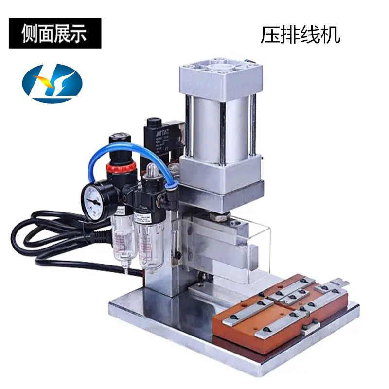 Liyao crimping and riveting machine crimping and riveting 40P cable head 60P 4P