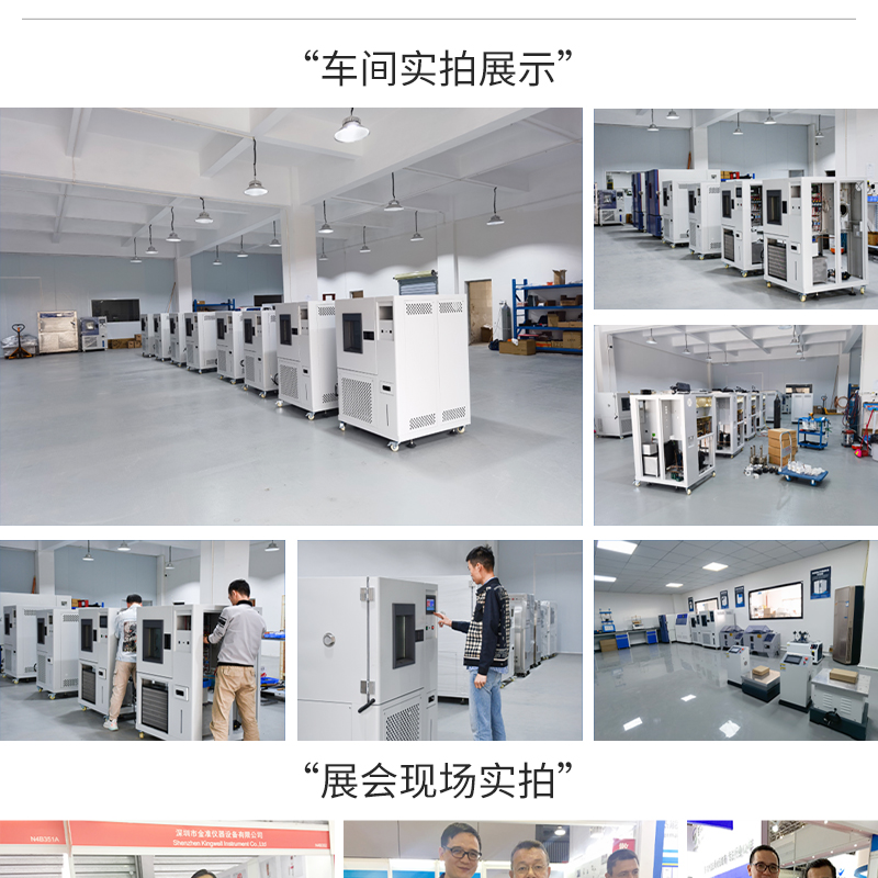 Paper box compressive strength tester, microcomputer compressive testing machine, cardboard compressive testing machine, packaging box compressive testing machine