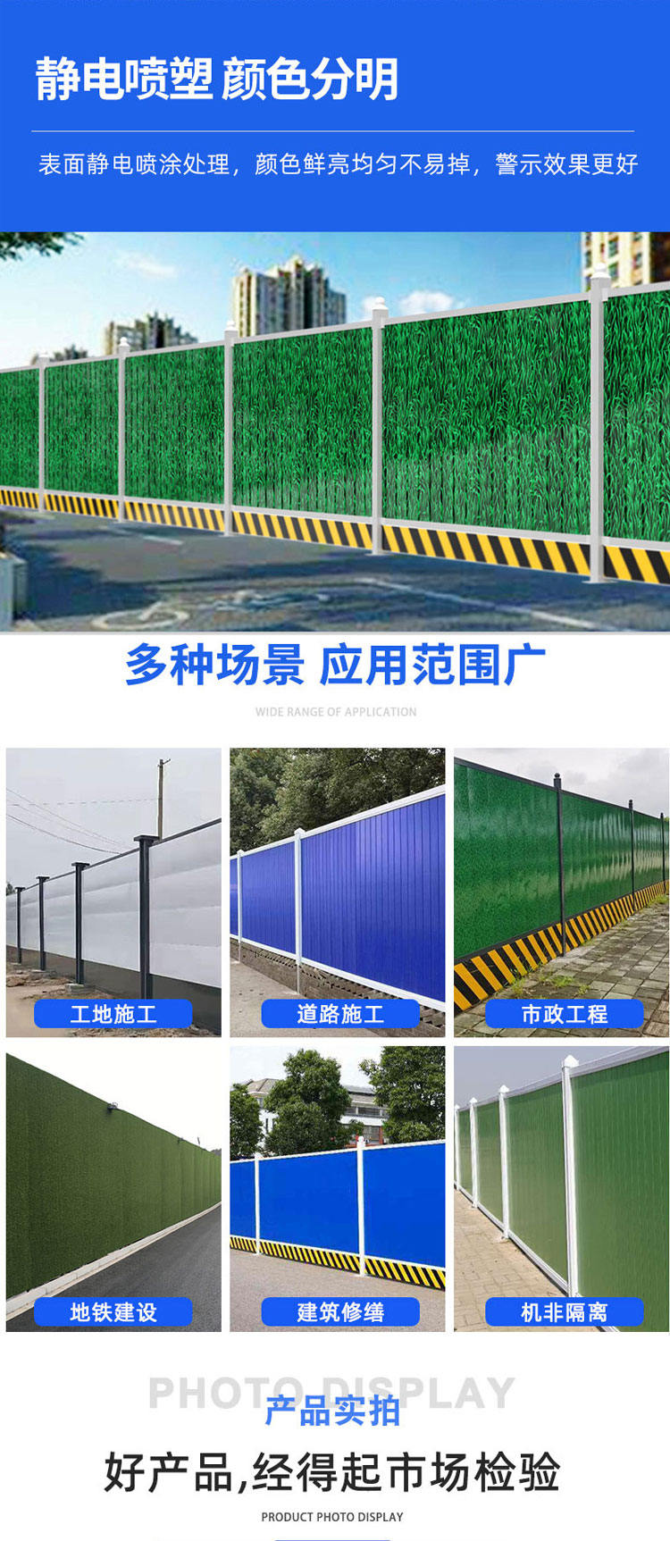 Spot iron sheet color steel enclosure construction site prefabricated temporary construction fence enclosure Maya wire mesh