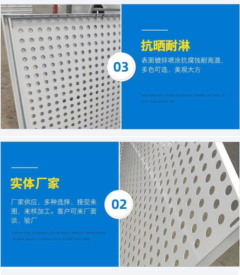 Temporary Fencing Engineering for Coastal Windbreak Roads in Beipeng Piercing Fence Construction Perforated Crash Fence