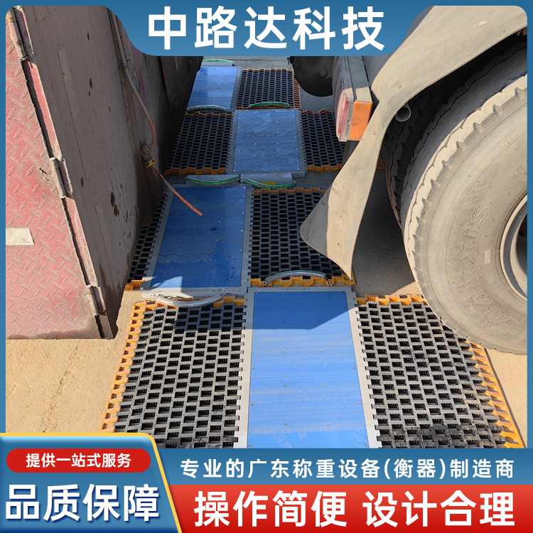 便携式静态汽车称重仪 大件运输车辆称重检测设备可定制