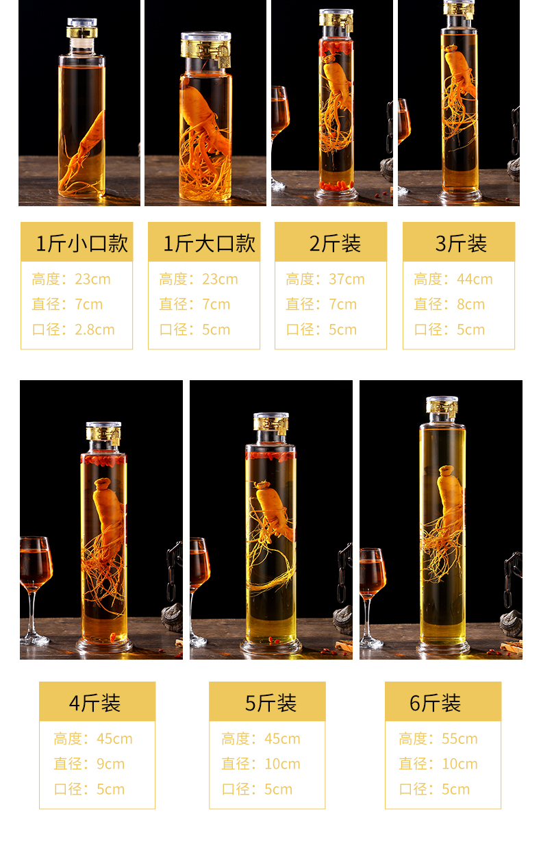 Wholesale of glass wine bottles by manufacturers, weighing 2 jin and 10 jin. Household ginseng wine glass bottles, traditional Chinese medicine wine bottles