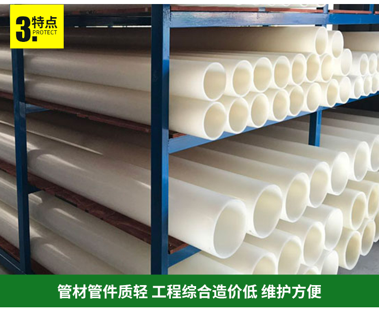 The manufacturer directly supplies pvdf pipe Polyvinylidene fluoride pipe anti-corrosion acid and alkali resistant pvdf chemical pipe can be customized