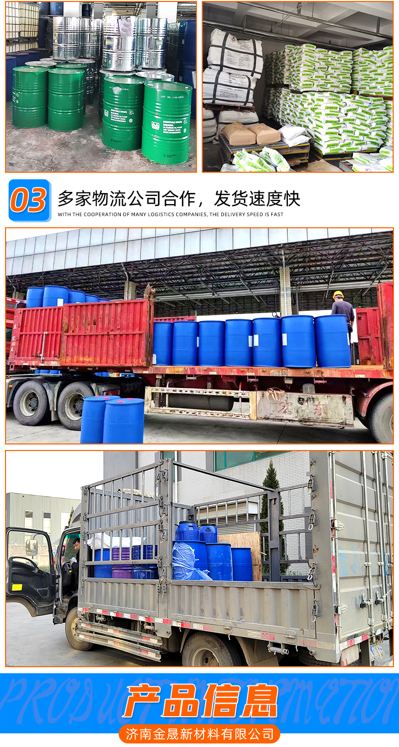 Ethyl acetoacetate 141-97-9 industrial national standard content paint solvent