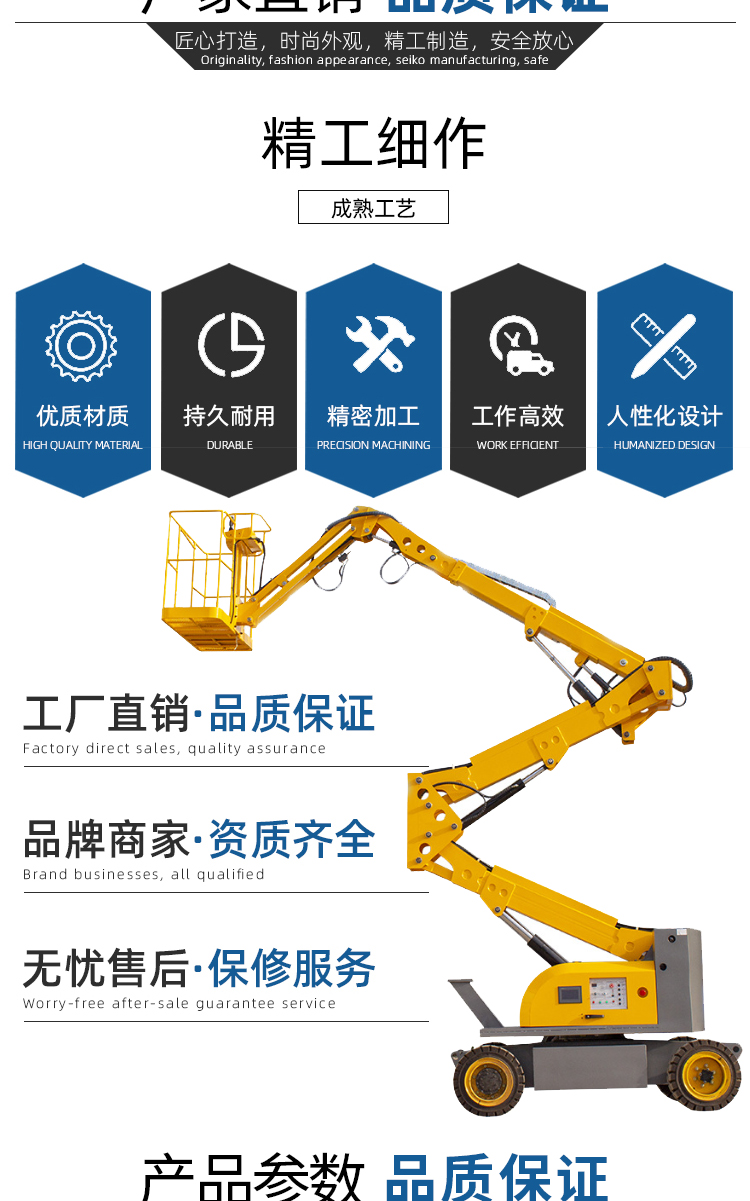 Customizable warehouse cargo loading elevator, electric hydraulic lifting equipment, direct supply mobile self lifting platform